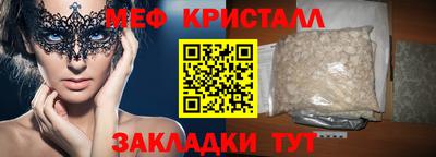 гашик Нальчик